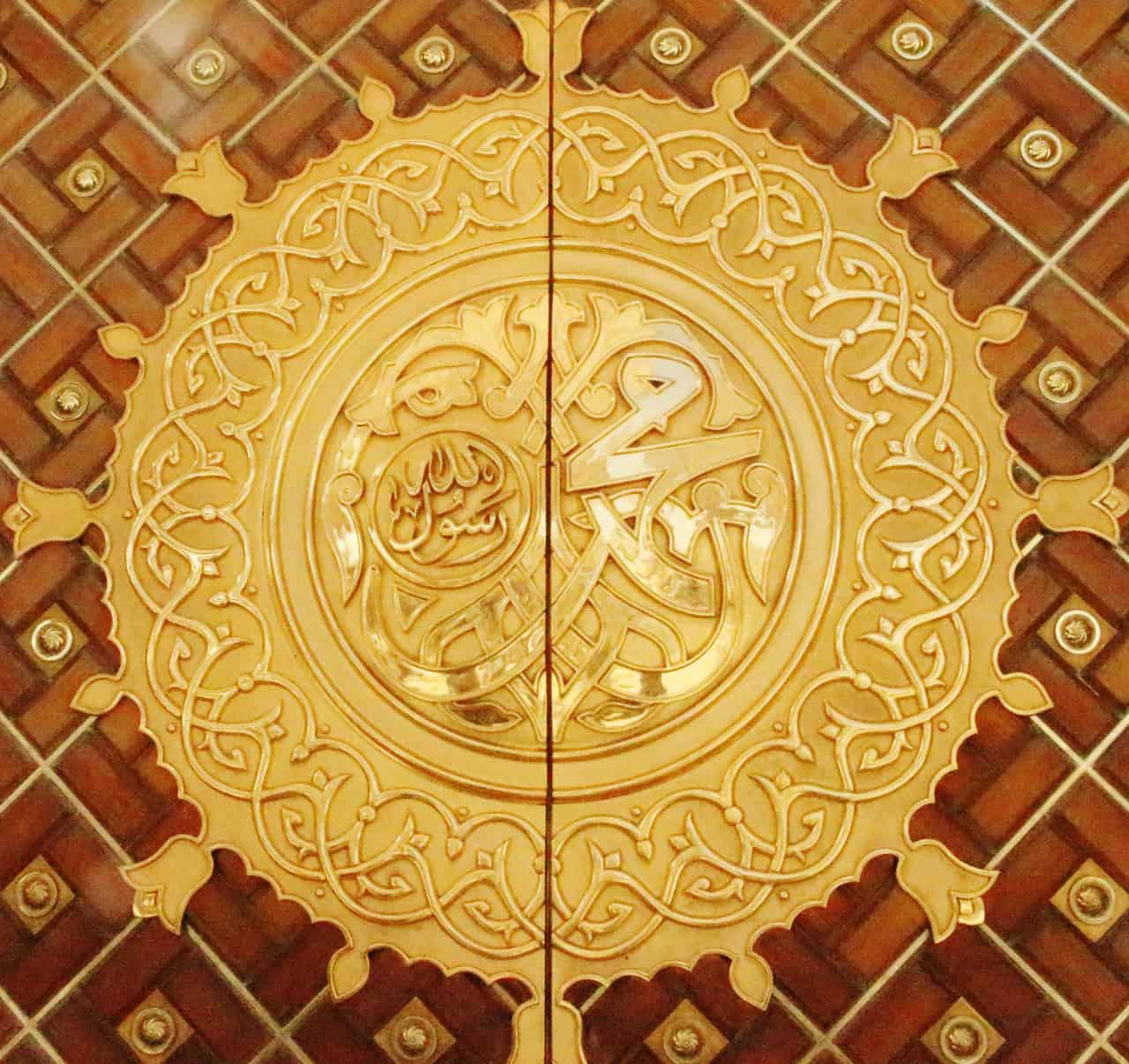 duas of prophet Muhammad